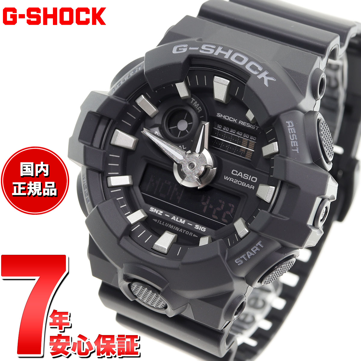 G-SHOCK ブラック 腕時計 メンズ アナ