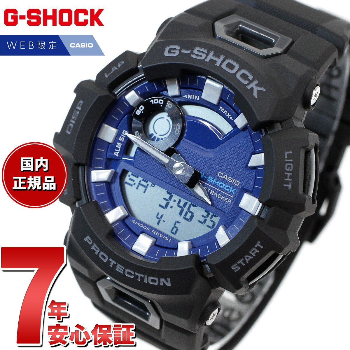 【2000円OFFクーポン！＆店内ポイント最大61倍！マラソン限定！】G-SHOCK カシオ Gショック CASIO オンライン限定モデル 腕時計 メンズ GBA-900CB-1AJF スマートフォンリンク コバルトブルー【2024 新作】