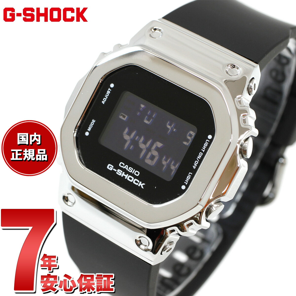 楽天neelセレクトショップ【店内ポイント最大39倍！5月30日！】G-SHOCK カシオ Gショック CASIO デジタル 腕時計 メンズ レディース GM-S5600U-1JF ブラック シルバー メタルカバー コンパクトサイズ LEDバックライト