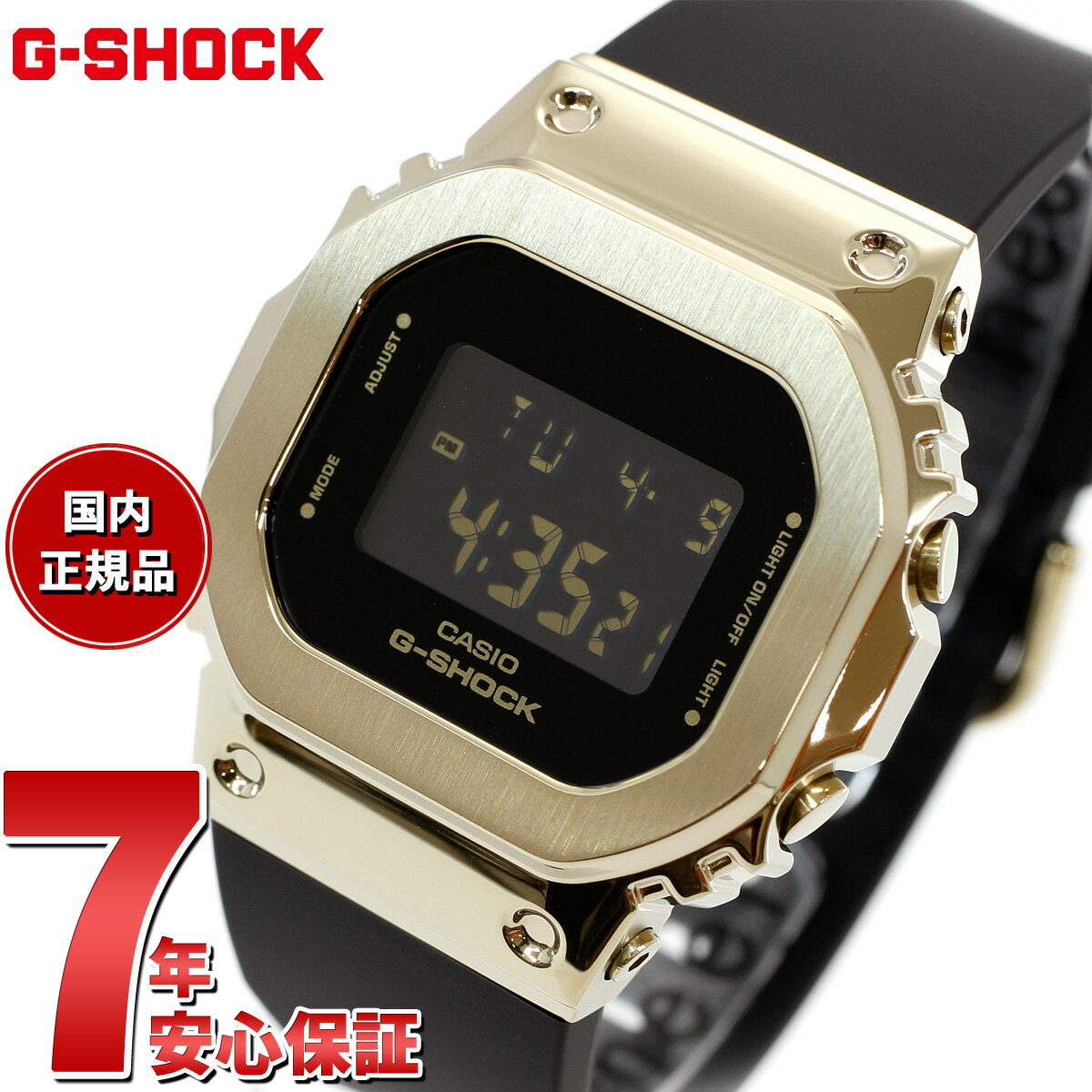 楽天neelセレクトショップ【店内ポイント最大39倍！5月30日！】G-SHOCK カシオ Gショック CASIO デジタル 腕時計 メンズ レディース GM-S5600UGB-1JF ブラック ゴールド メタルカバー コンパクトサイズ LEDバックライト