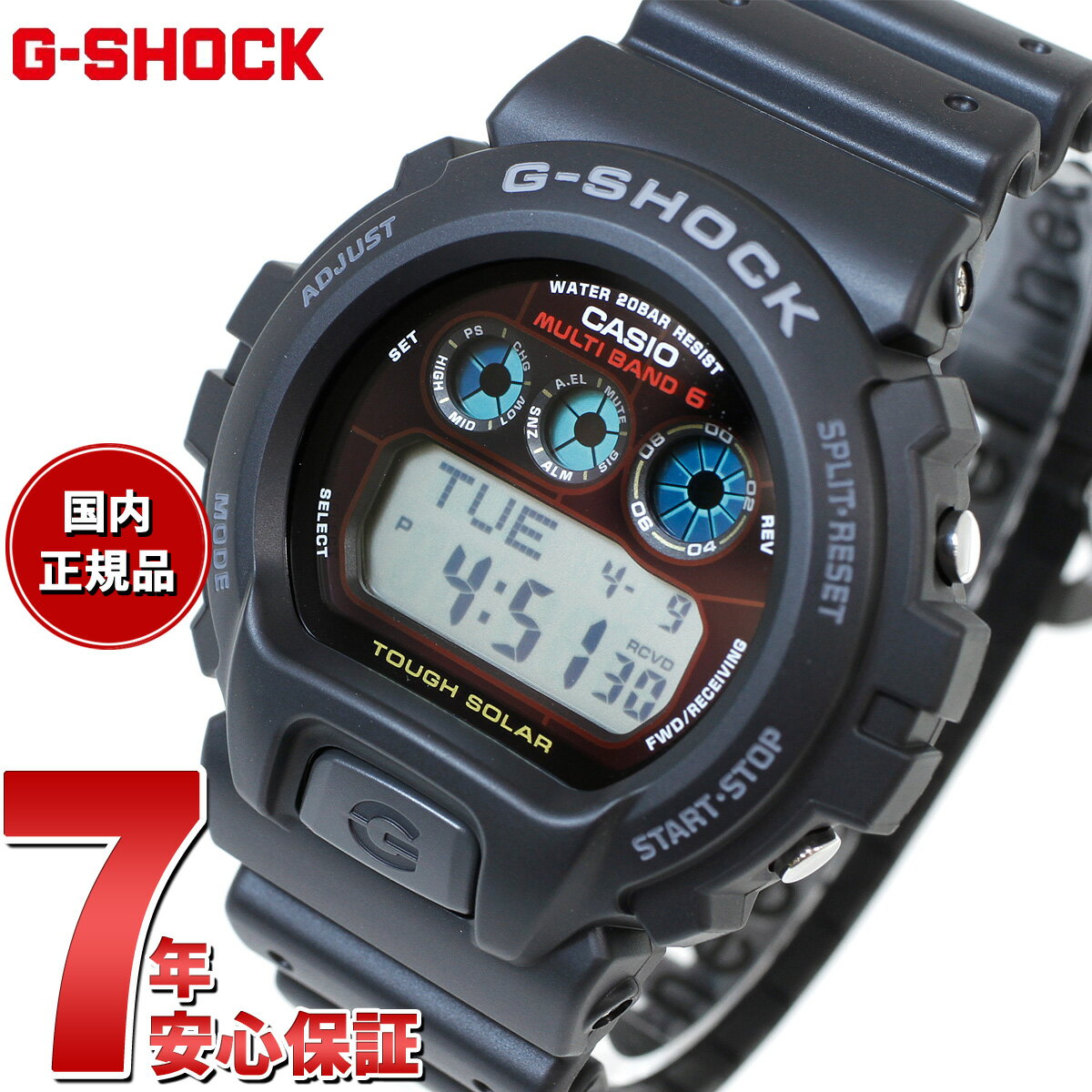 G-SHOCK 電波 ソーラー 電波時計 カシ