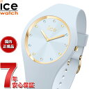【店内ポイント最大42倍!本日限定!】アイスウォッチ ICE-WATCH 腕時計 レディース アイスコスモ ICE cosmos クリアスカイ 022360