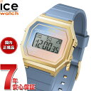 【店内ポイント最大42倍！4月30日！】アイスウォッチ ICE-WATCH 腕時計 レディース アイスデジット レトロ サンセット ICE digit retro sunset ブルーマジェスティック 022717【2024 新作】