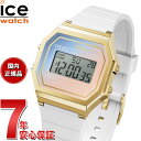 【店内ポイント最大43倍！4月28日！】アイスウォッチ ICE-WATCH 腕時計 レディース アイスデジット レトロ サンセット ICE digit retro sunset ホワイトマジェスティック 022718【2024 新作】