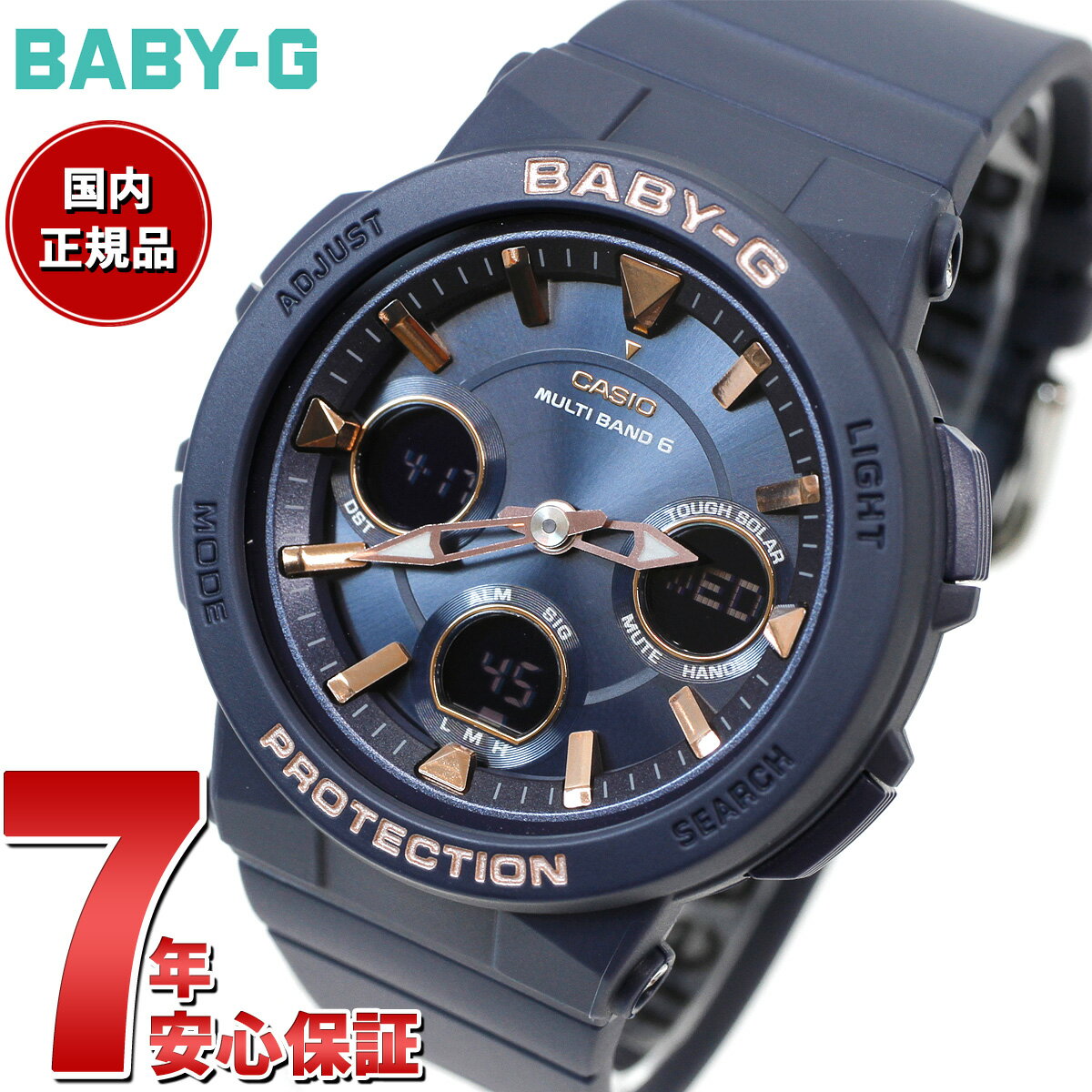 【店内ポイント最大38倍！本日限定！】BABY-G カシオ ベビーG レディース 電波 ソーラー 腕時計 タフソーラー BGA-2510-2AJF