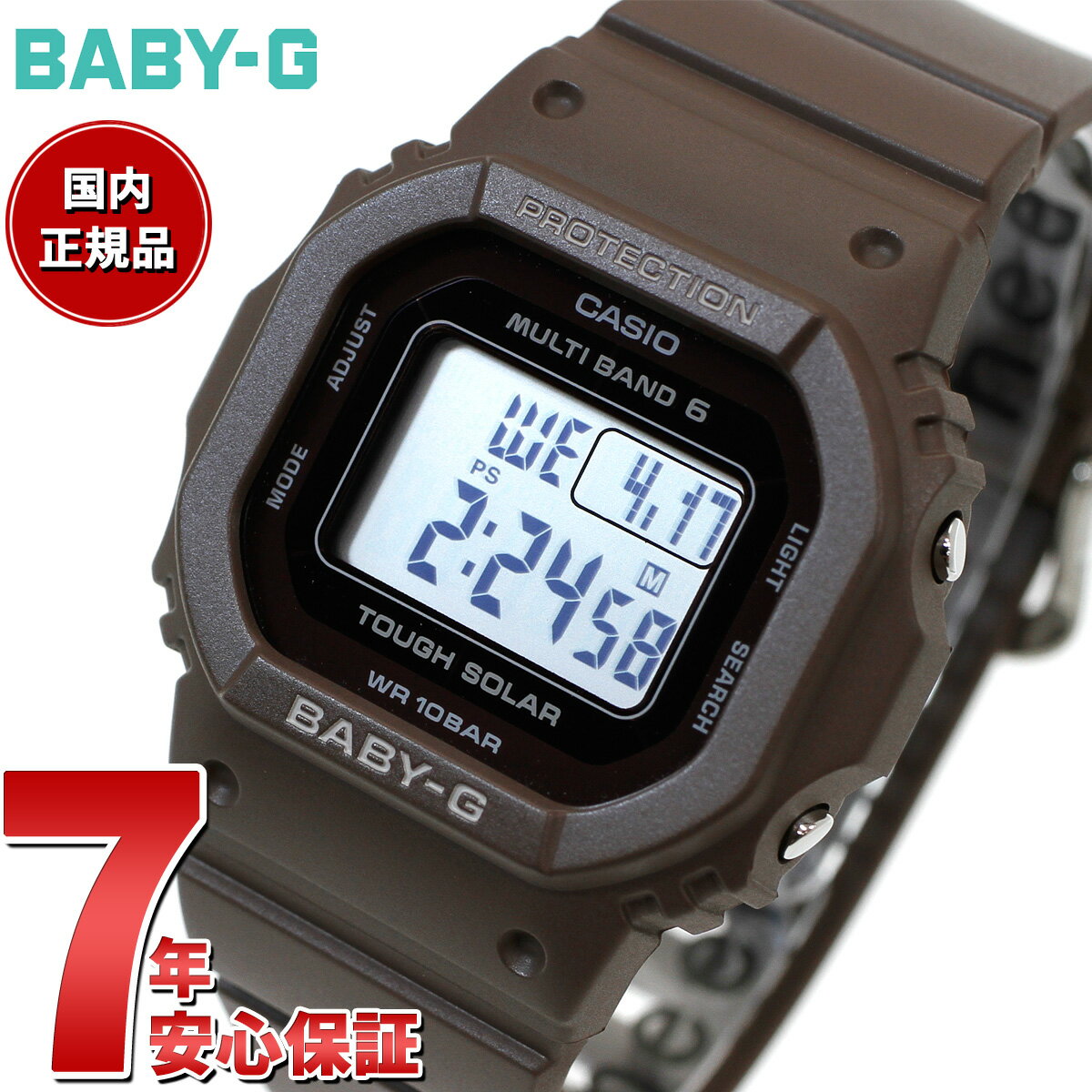 カシオ Baby-G 腕時計（メンズ） 【2000円OFFクーポン！＆店内ポイント最大60倍！マラソン限定！】BABY-G カシオ ベビーG レディース 電波 ソーラー 腕時計 タフソーラー BGD-5650-5JF マットブラウン