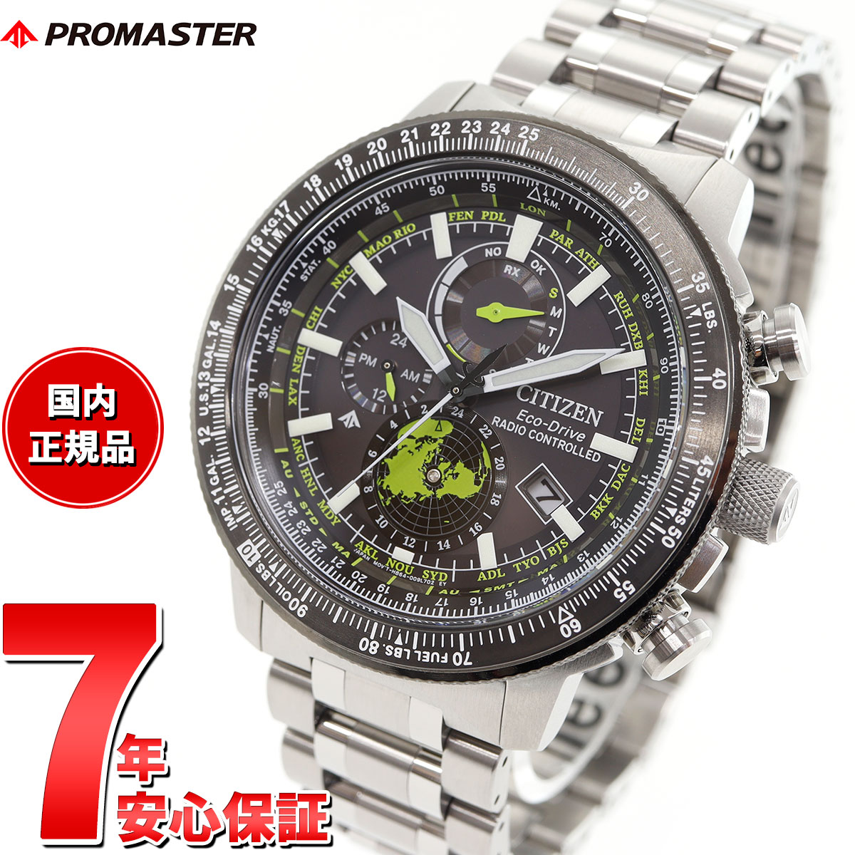 プロマスター 【店内ポイント最大40倍！5月30日！】シチズン プロマスター スカイ CITIZEN PROMASTER SKY エコドライブ 電波時計 ダイレクトフライト ジオ・トレッカー 腕時計 メンズ BY3006-53E【2024 新作】