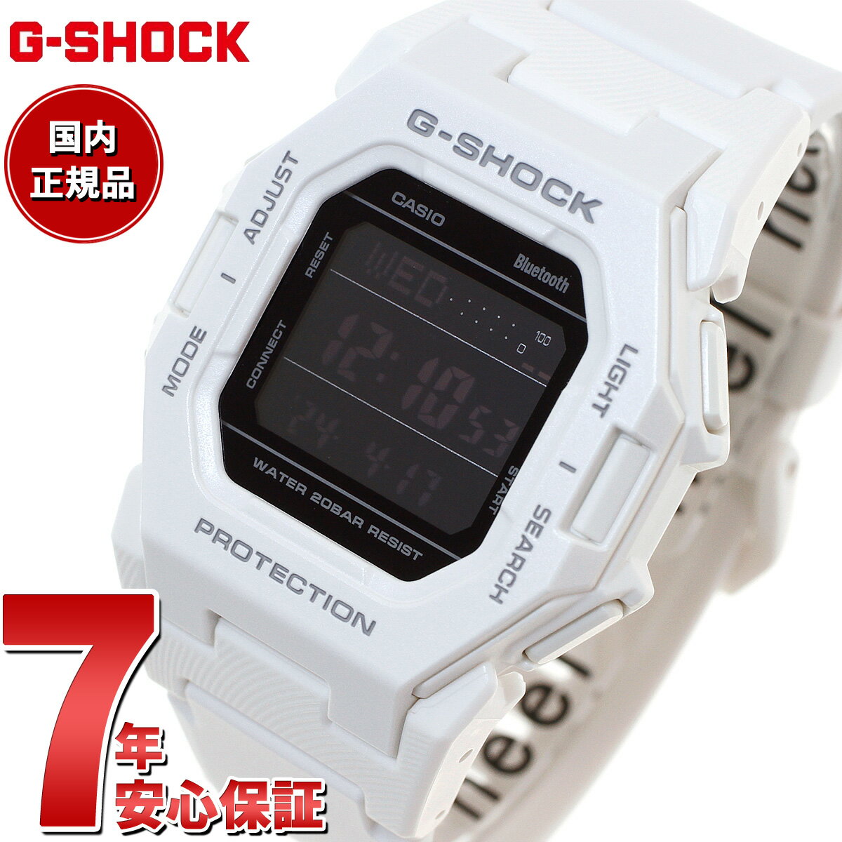 【2000円OFFクーポン！＆店内ポイント最大60倍！スーパーSALE！】G-SHOCK デジタル 腕時計 カシオ CASIO GD-B500-7JF 小型化モデル ホワイト スマートフォンリンク【2024 新作】