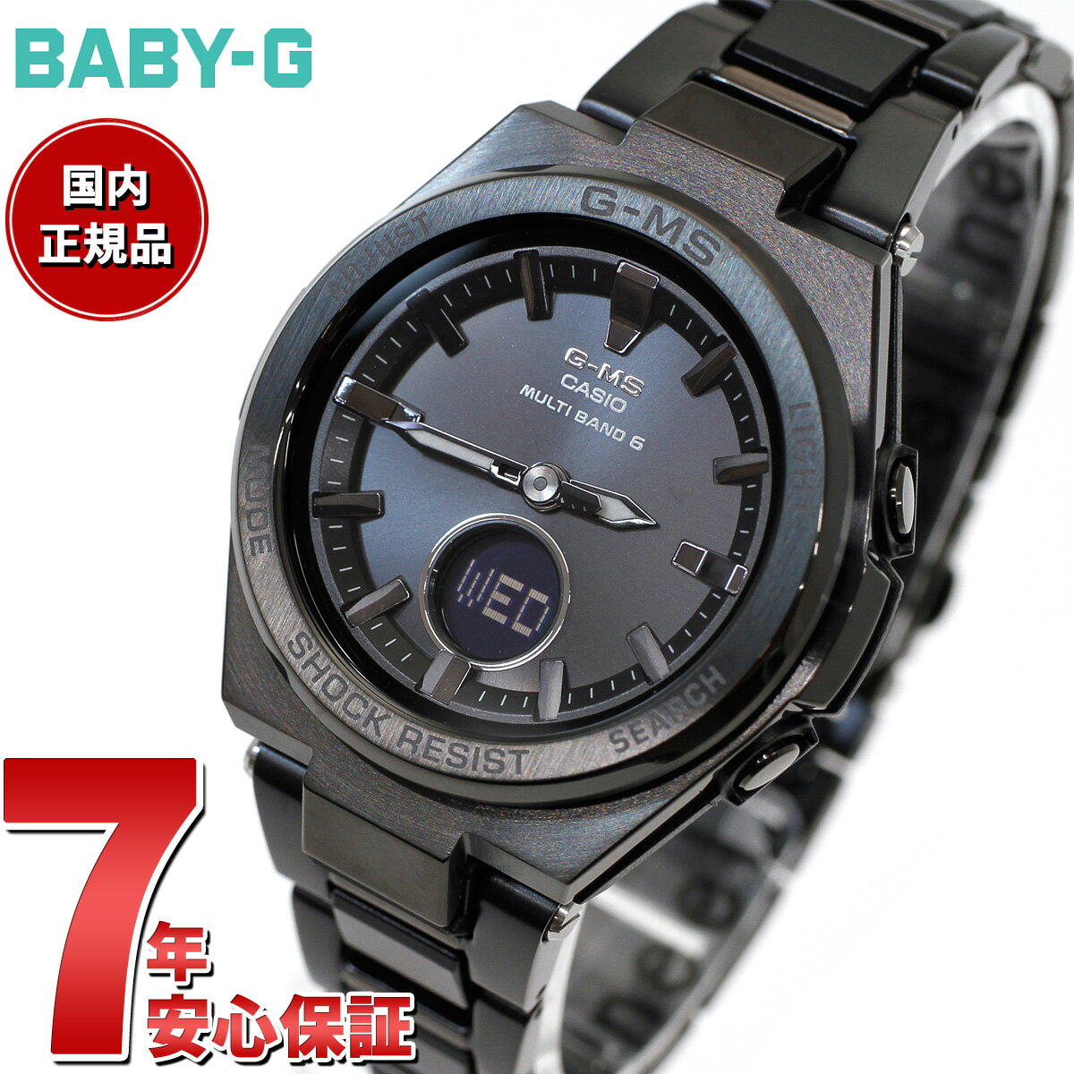 【店内ポイント最大38倍！本日限定！】BABY-G カシオ ベビーG レディース G-MS 電波 ソーラー 腕時計 ..