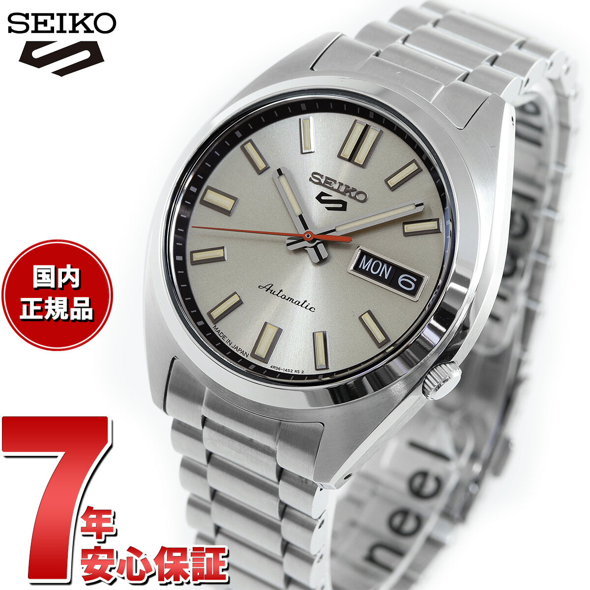 セイコーファイブ 腕時計（メンズ） 【店内ポイント最大38倍！本日限定！】セイコー5 スポーツ SEIKO 5 SPORTS 自動巻き メカニカル 腕時計 メンズ セイコーファイブ スポーツ SNXS Sports SBSA257【2024 新作】