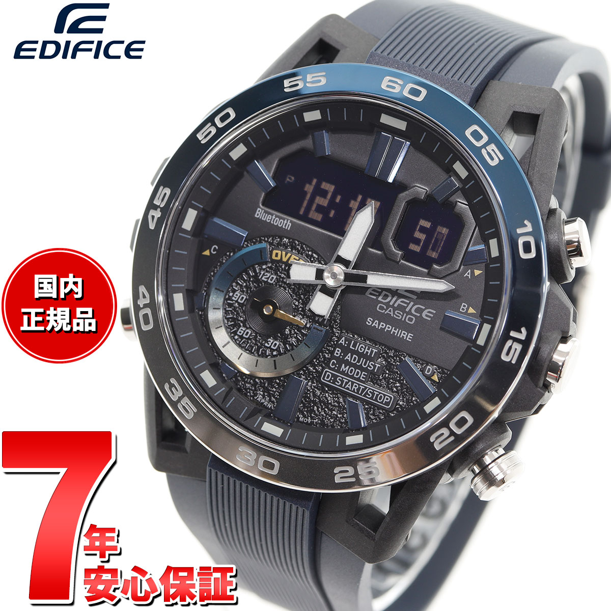 カシオ エディフィス 腕時計（メンズ） カシオ エディフィス CASIO EDIFICE 腕時計 メンズ クロノグラフ ECB-40YNP-1AJF Nighttime Drive Series スマートフォンリンク【2024 新作】