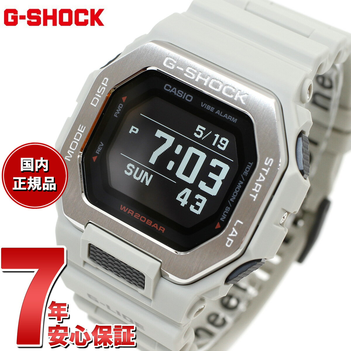 【2000円OFFクーポン！＆店内ポイント最大60倍！スーパーSALE！】G-SHOCK カシオ G-LIDE Gショック Gライド デジタル 腕時計 メンズ CASIO GBX-100-8JF ベージュ 砂浜 イメージ【2024 新作】