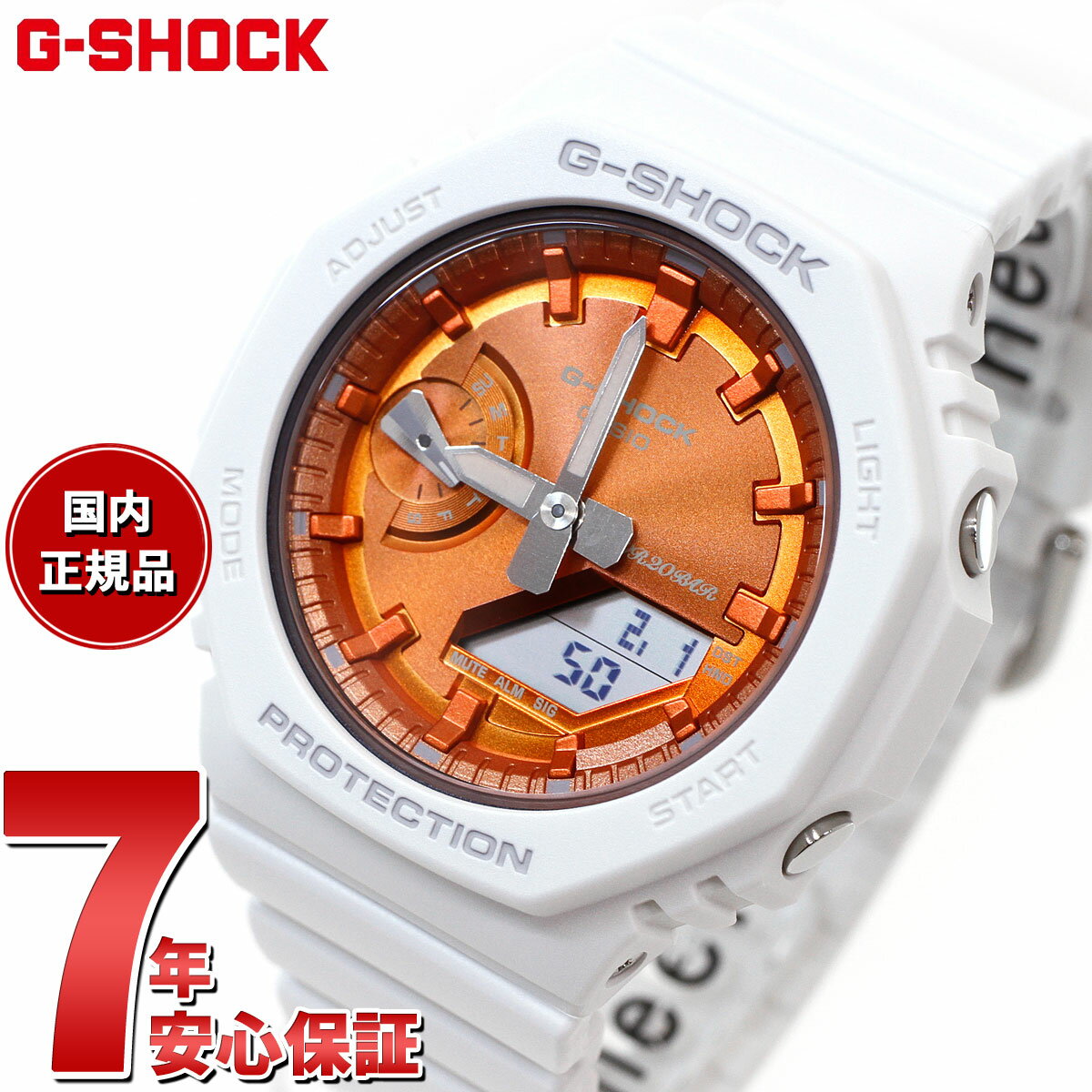 楽天neelセレクトショップ【店内ポイント最大39倍！5月30日！】G-SHOCK Gショック GMA-S2100WS-7AJF アナデジ 腕時計 メンズ レディース プレシャス ハート セレクション PRECIOUS HEART SELECTION 冬の煌めき CASIO カシオ