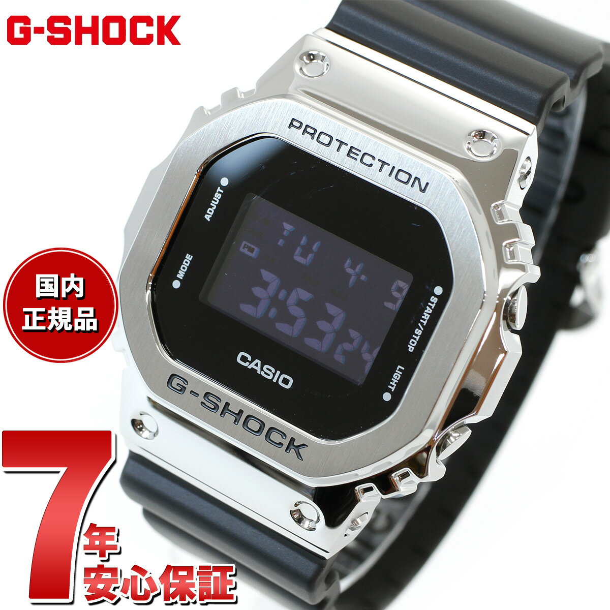 楽天市場】gm-5600-1jfの通販 楽天市場】gm-5600-1jfの通販