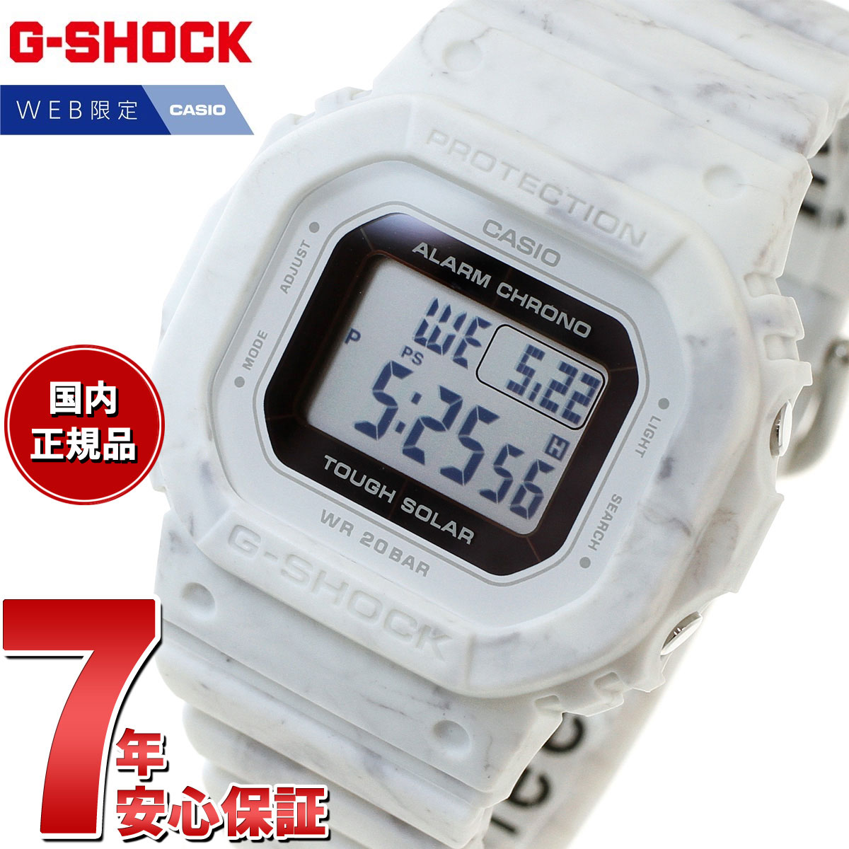 楽天市場】g-shock 5600 限定(ベルトカラーホワイト)の通販 楽天市場】g-shock 5600 限定(ベルトカラーホワイト)の通販