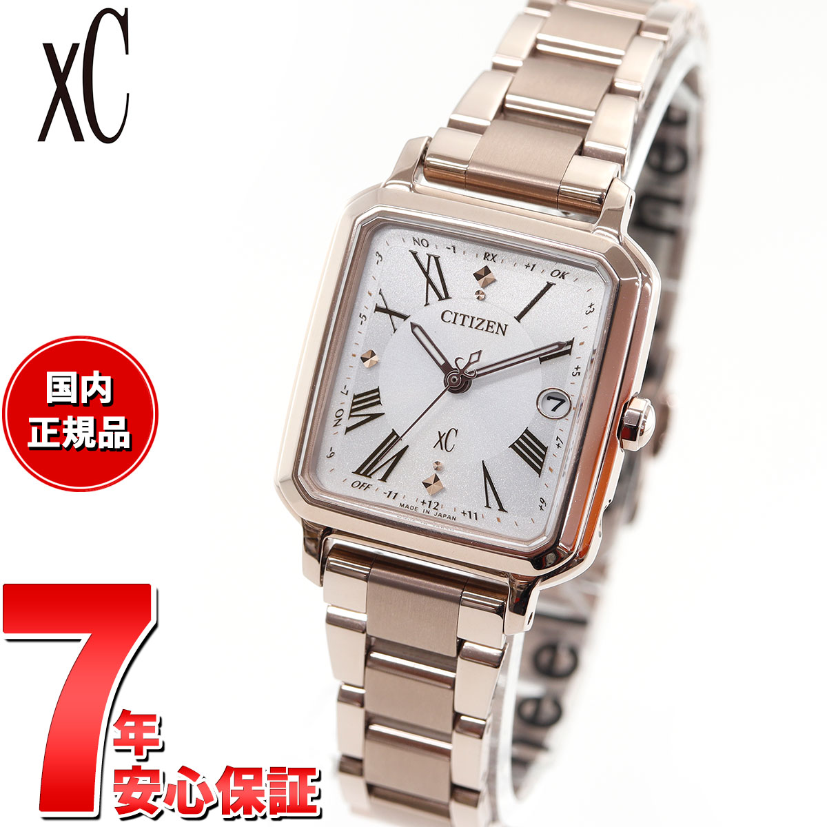 楽天市場】電波時計(シリーズクロスシー(シチズン))(腕時計 楽天市場】電波時計(シリーズクロスシー(シチズン))(腕時計