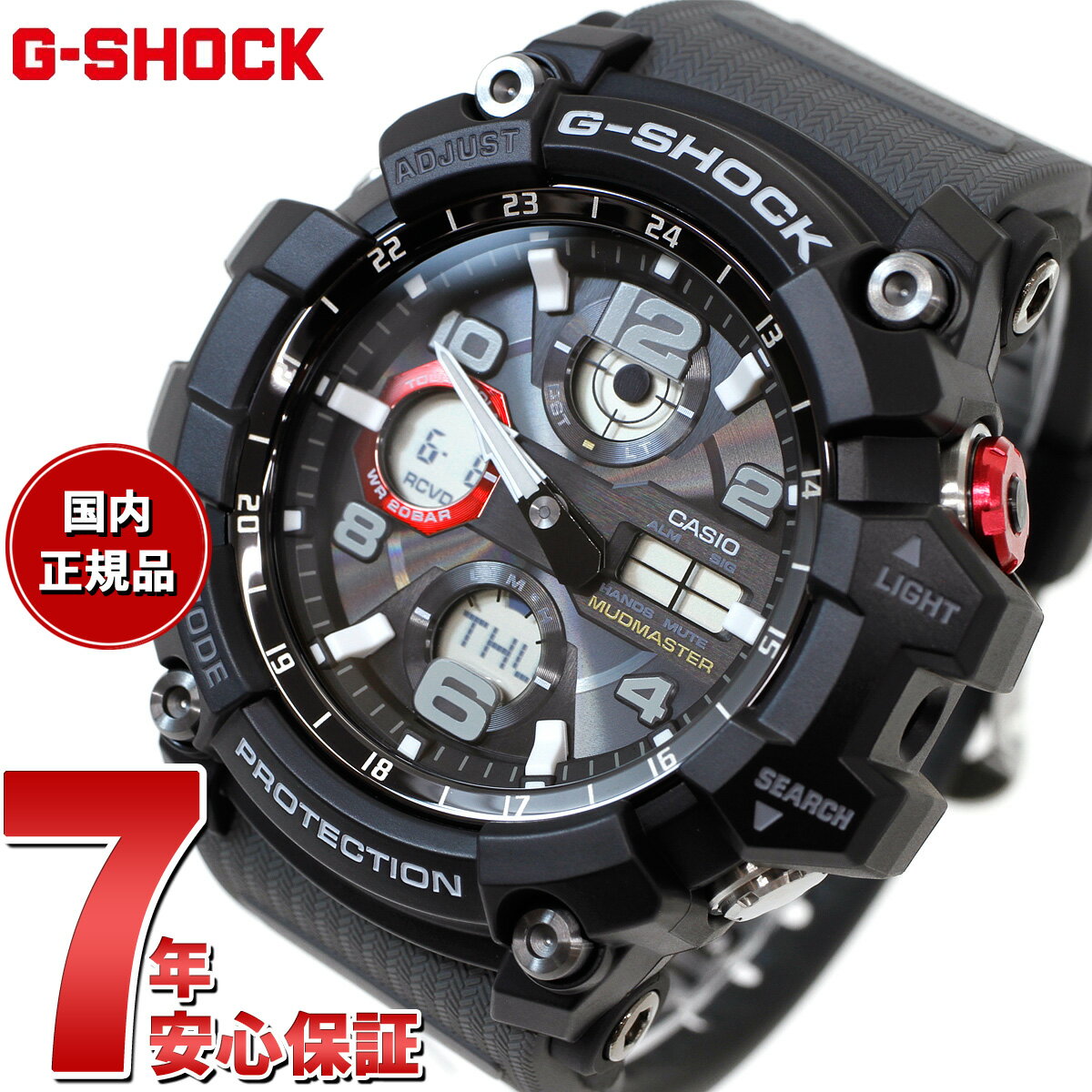 楽天市場】G-SHOCK 電波 ソーラー(腕時計)の通販 楽天市場】G-SHOCK 電波 ソーラー(腕時計)の通販