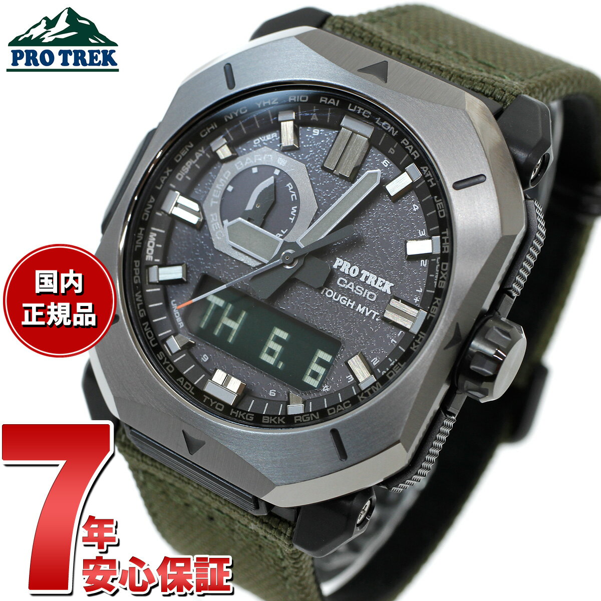 楽天市場】プロトレックprw3100ybの通販 楽天市場】プロトレックprw3100ybの通販