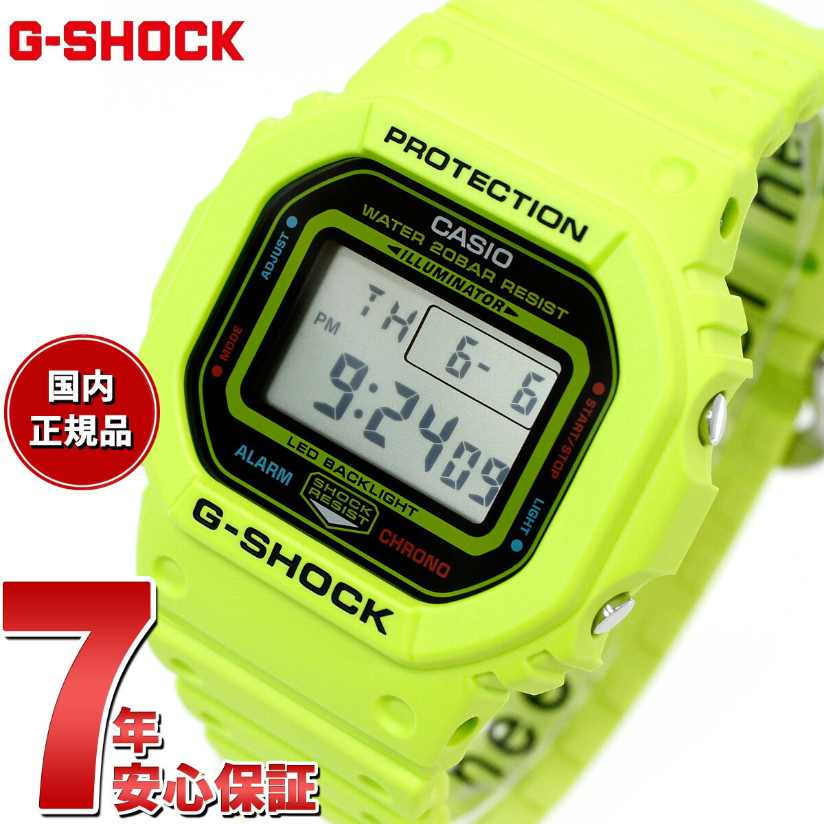 楽天市場】gショックdw 5600eg-9vの通販 楽天市場】gショックdw 5600eg-9vの通販