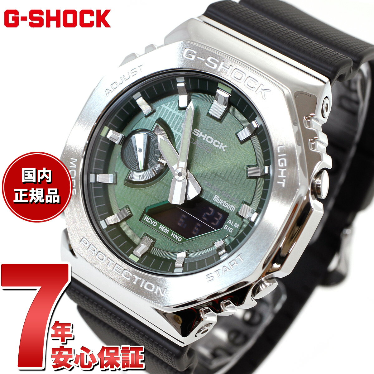 楽天市場】G-SHOCK(文字盤カラーグリーン)(腕時計)の通販 楽天市場】G-SHOCK(文字盤カラーグリーン)(腕時計)の通販