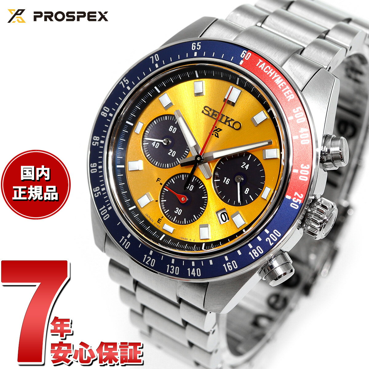 楽天市場】セイコー クロノグラフ（ブランドセイコー・文字盤カラー