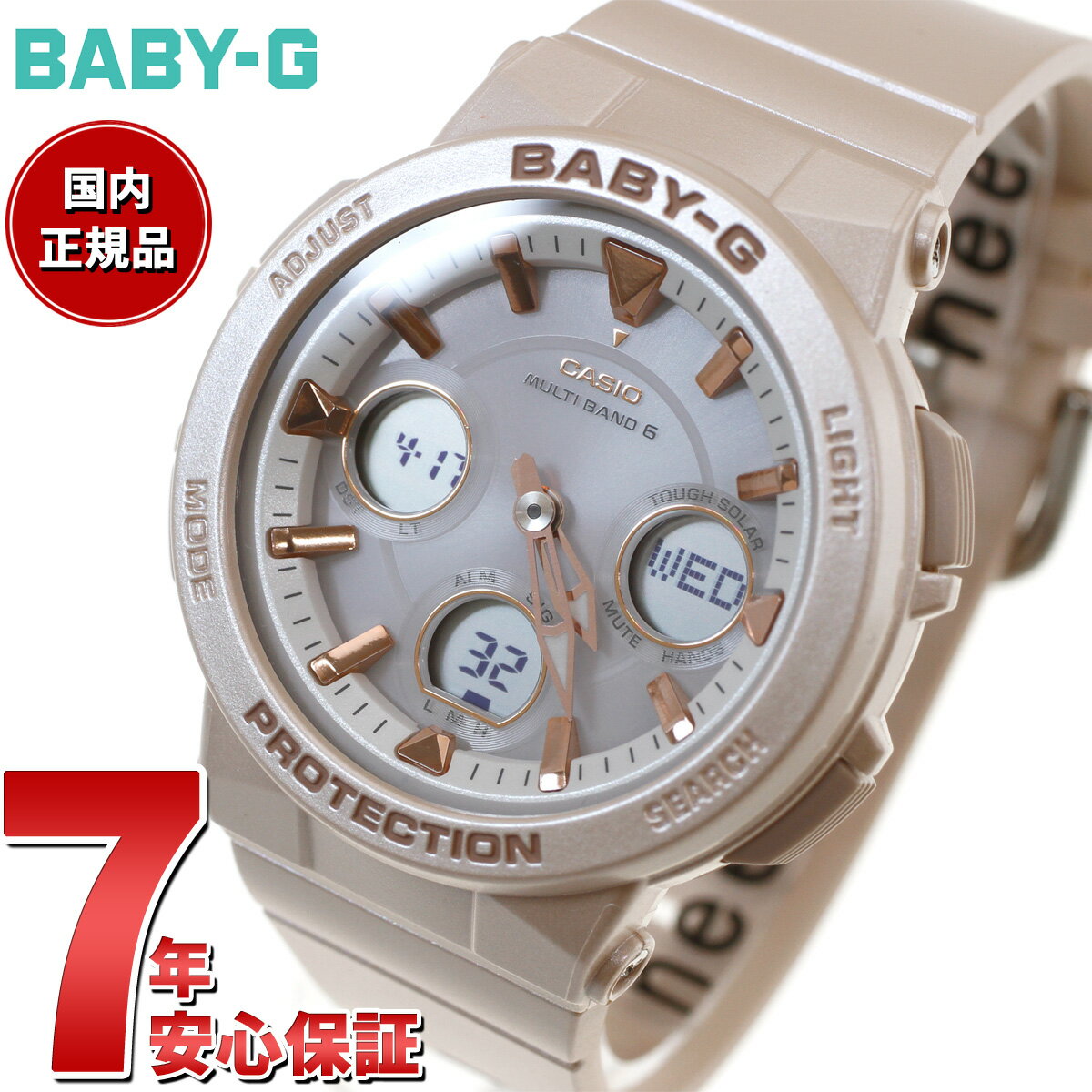 楽天市場】baby g bga-2510-4ajfの通販 楽天市場】baby g bga-2510-4ajfの通販