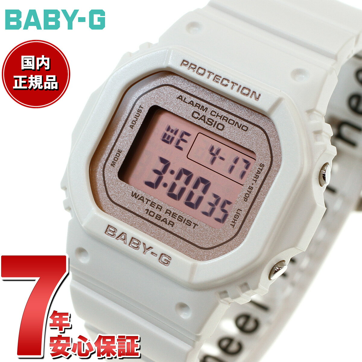 楽天市場】G-shock sakuraの通販 楽天市場】G-shock sakuraの通販