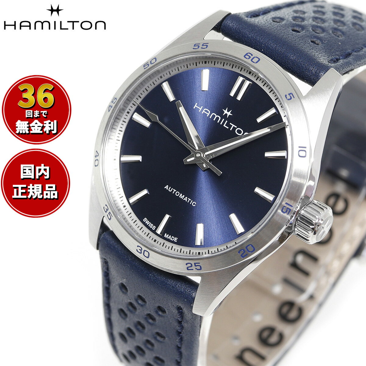 【選べるノベルティー付き】【36回分割手数料無料！】ハミルトン ジャズマスター HAMILTON パフォーマー オートマティック H36115640 腕時計 メンズ レディース 自動巻き 正規品