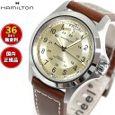 【8月から値上】【選べるノベルティー付き】【36回分割手数料無料!】ハミルトン HAMILTON カーキ フィールド キング オートマティック H64455523 腕時計 メンズ 自動巻き 正規品