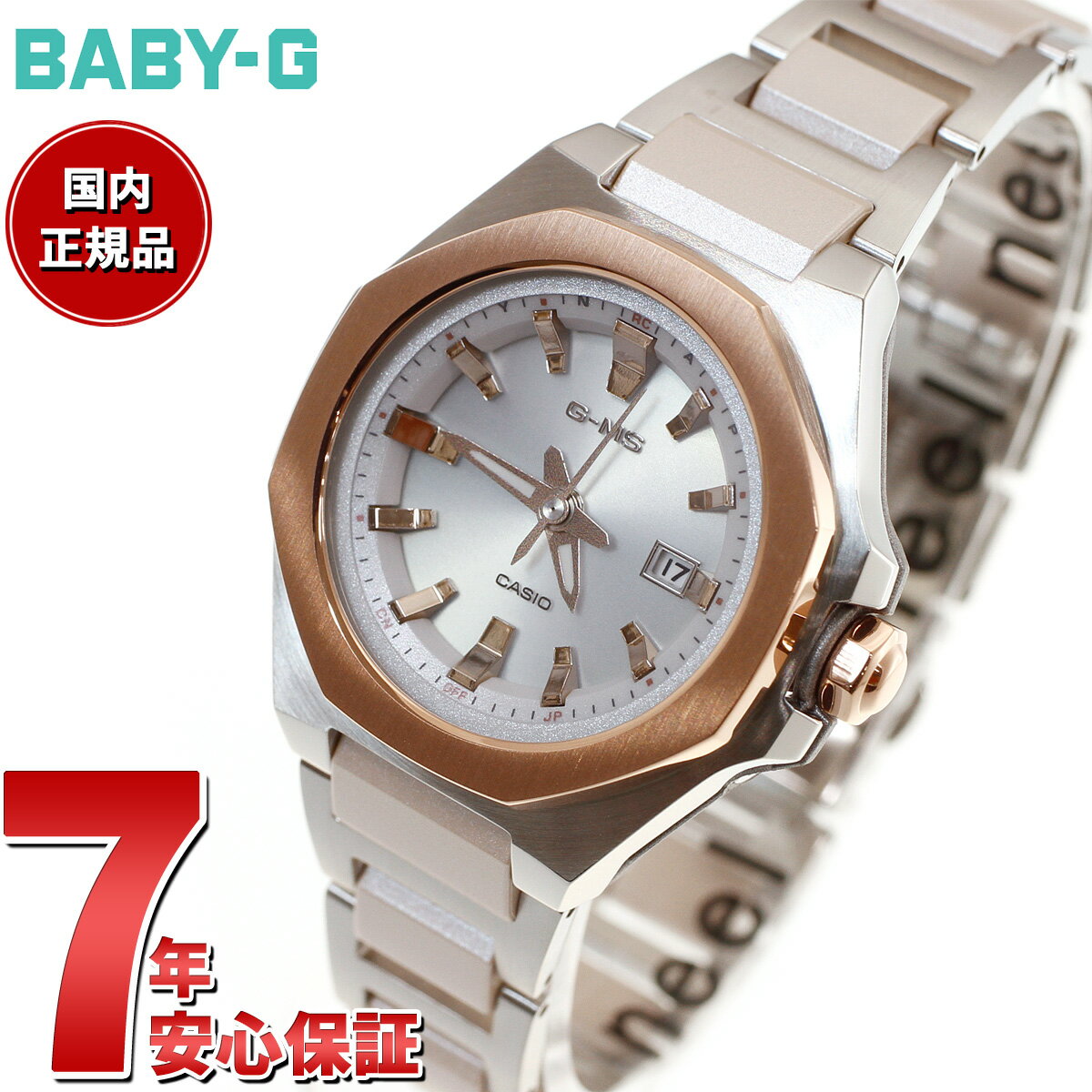 楽天市場】msg-w300cg-5ajf(シリーズBABY-G(カシオ))の通販 楽天市場】msg-w300cg-5ajf(シリーズBABY-G(カシオ))の通販