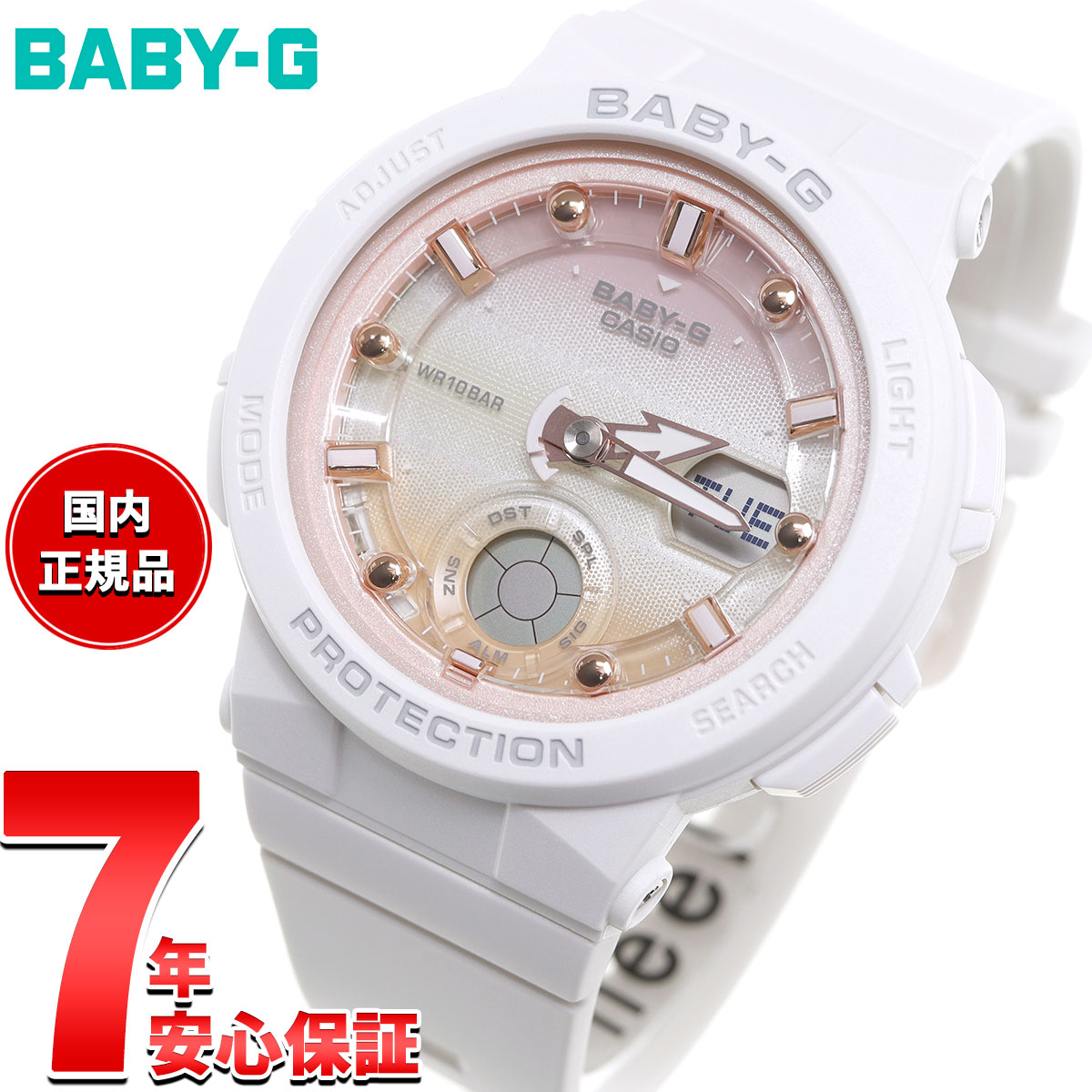 楽天市場】baby-g 白(腕時計)の通販 楽天市場】baby-g 白(腕時計)の通販