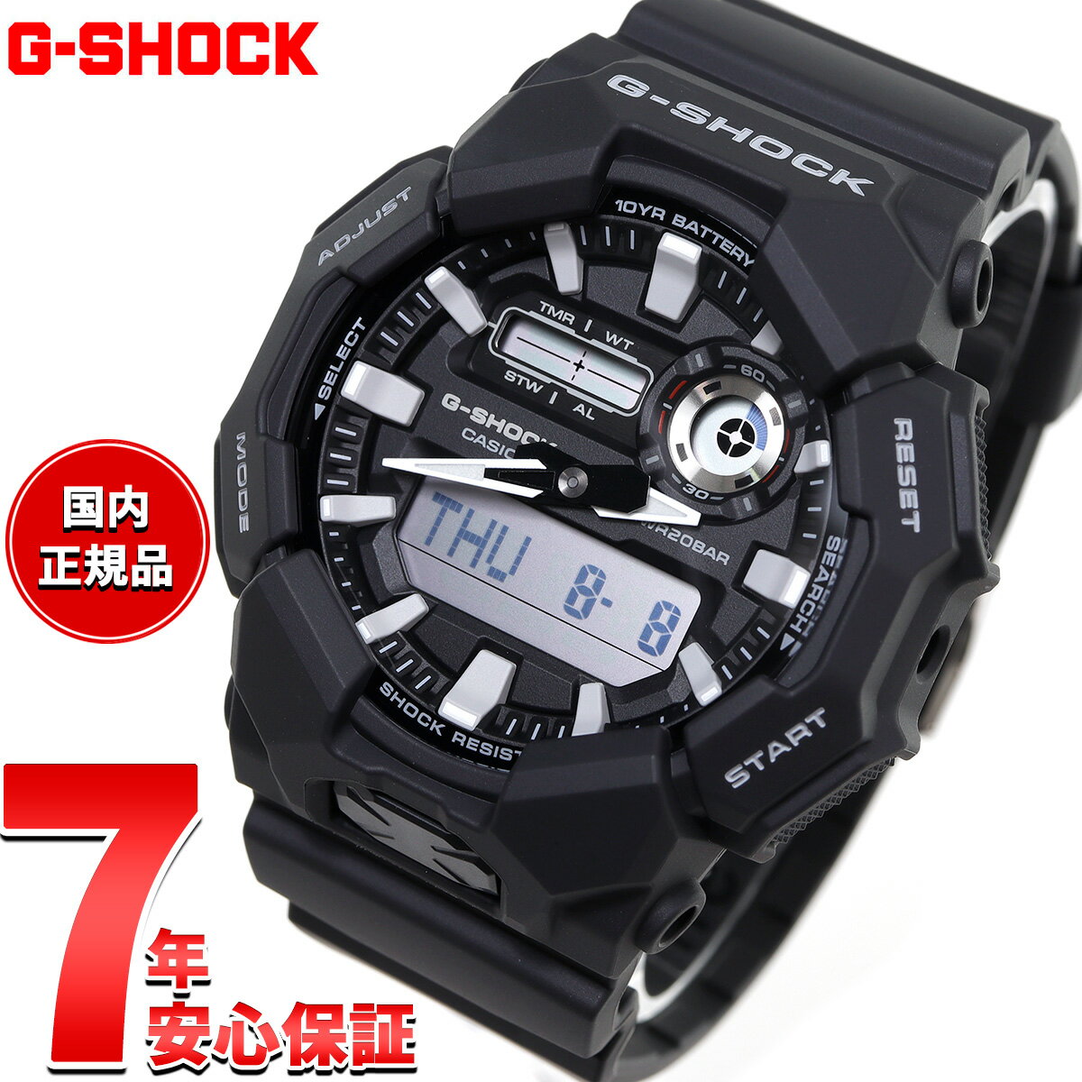 楽天市場】ブラック(シリーズG-SHOCK(カシオ))の通販 楽天市場】ブラック(シリーズG-SHOCK(カシオ))の通販