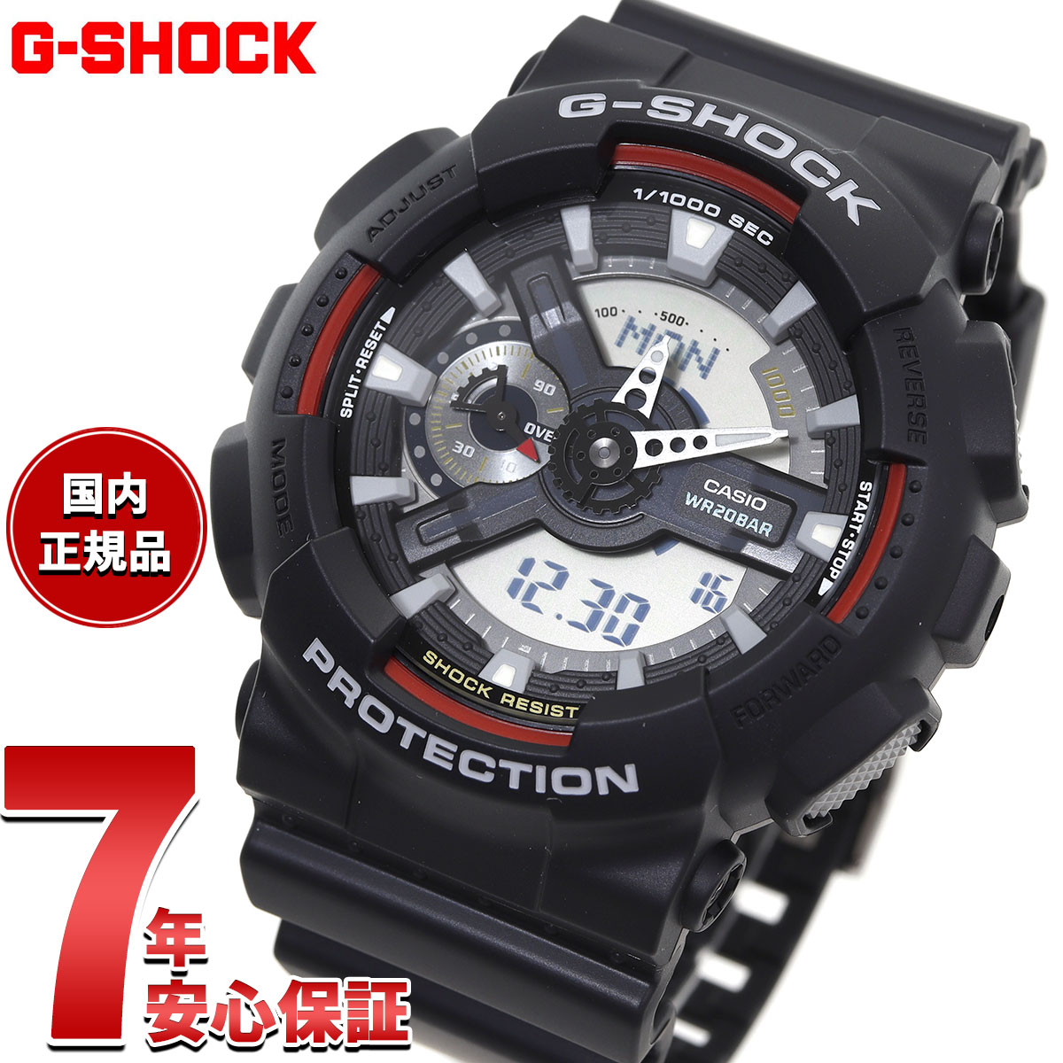 楽天市場】g-shock ga-110lpa 1の通販 楽天市場】g-shock ga-110lpa 1の通販