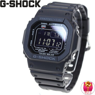 ポイント最大27倍！4日20時スタート！ G-SHOCK 電波 ソーラー 電波時計 G-SHOCK ブラック 5600 GW-M5610-1BJF G-SHOCK 腕時計 メンズ タフソーラー デジタル