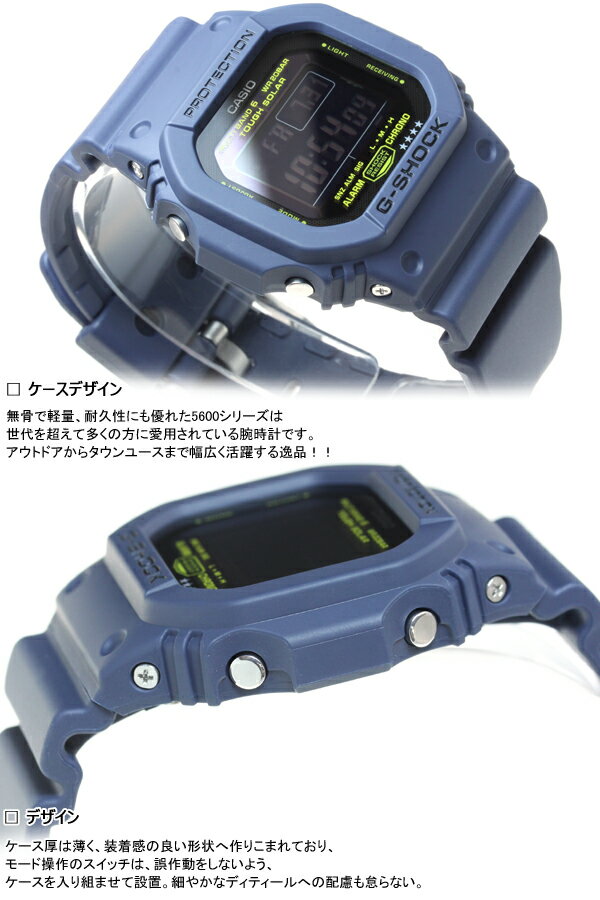 GW-M5610NV-2JF カシオ Gショック CASIO G-SHOCK 5600 電波 ソーラー 電波時計 腕時計 メンズ ネイビーブルー タフソーラー デジタル GW-M5610NV-2JF