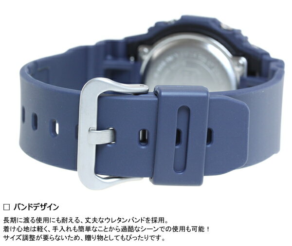 GW-M5610NV-2JF カシオ Gショック CASIO G-SHOCK 5600 電波 ソーラー 電波時計 腕時計 メンズ ネイビーブルー タフソーラー デジタル GW-M5610NV-2JF