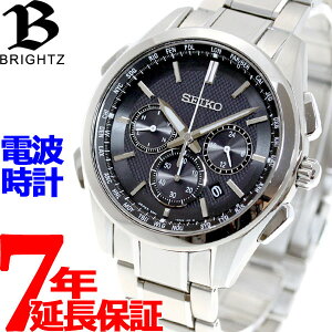 【店内ポイント最大48倍！＆最大1500円OFFクーポン！本日限定！】セイコー ブライツ SEIKO BRIGHTZ 電波 ソーラー 電波時計 腕時計 メンズ クロノグラフ フライトエキスパート SAGA197