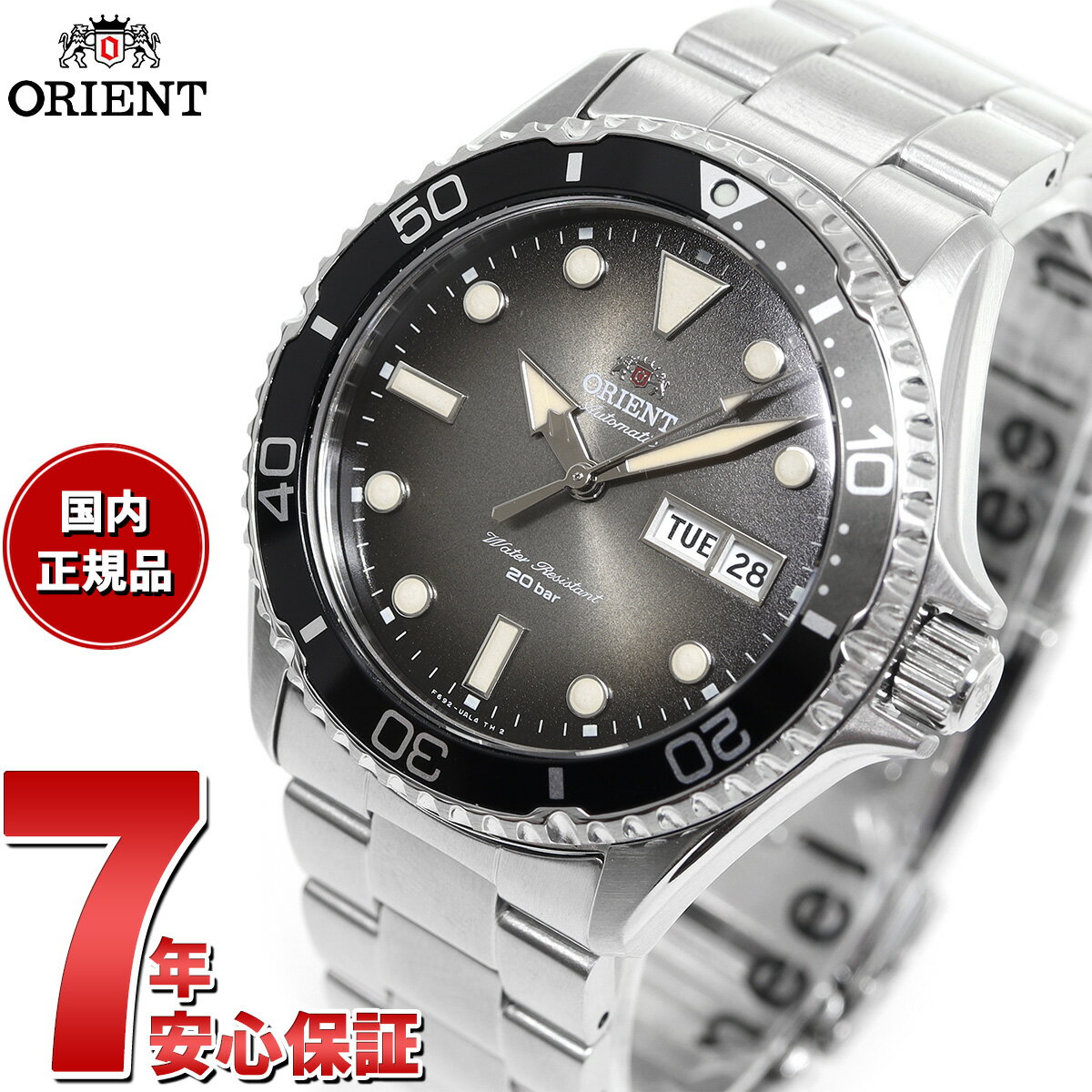 楽天市場】orient king masterの通販 楽天市場】orient king masterの通販