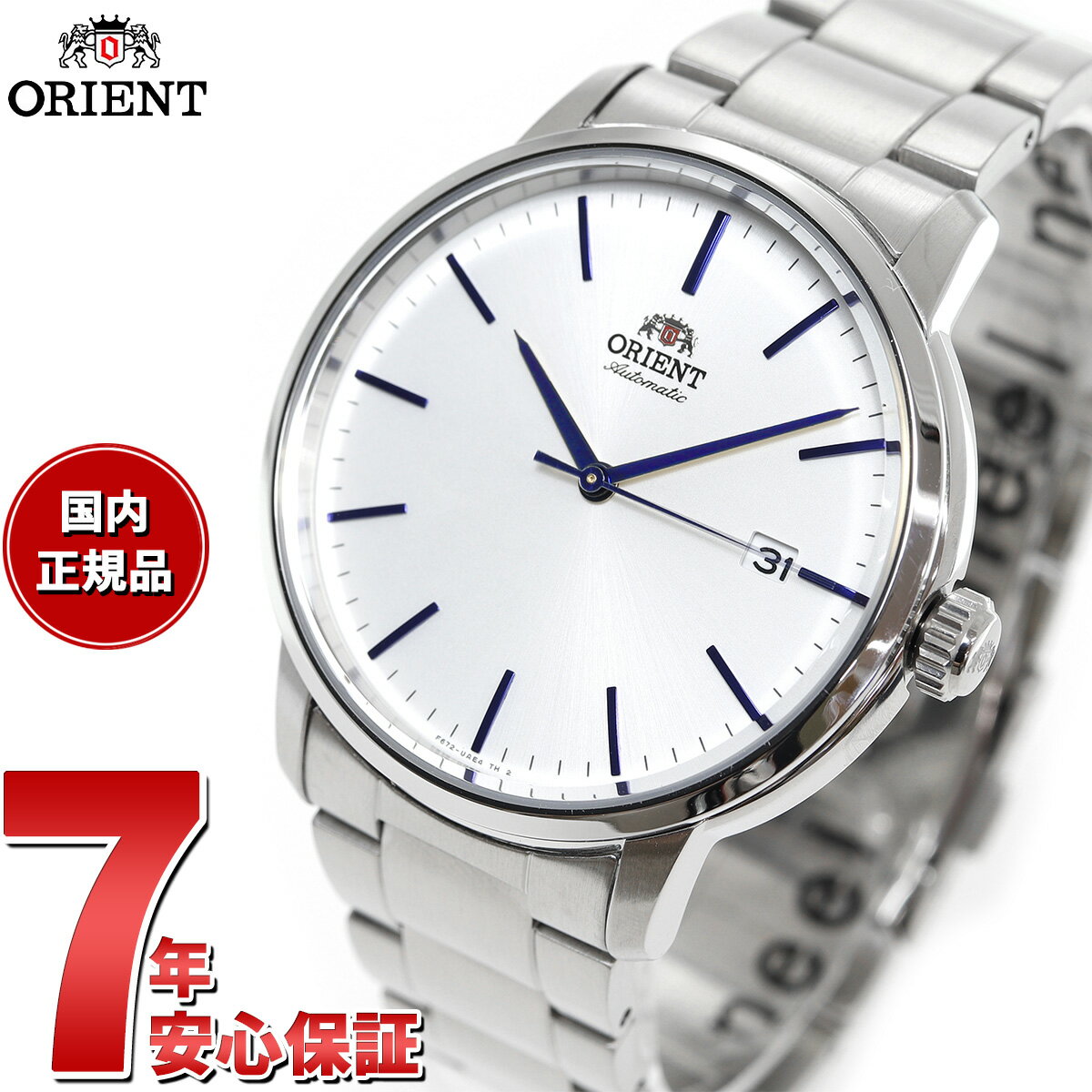 楽天市場】オリエント 自動巻き（文字盤カラーホワイト）（腕時計）の通販