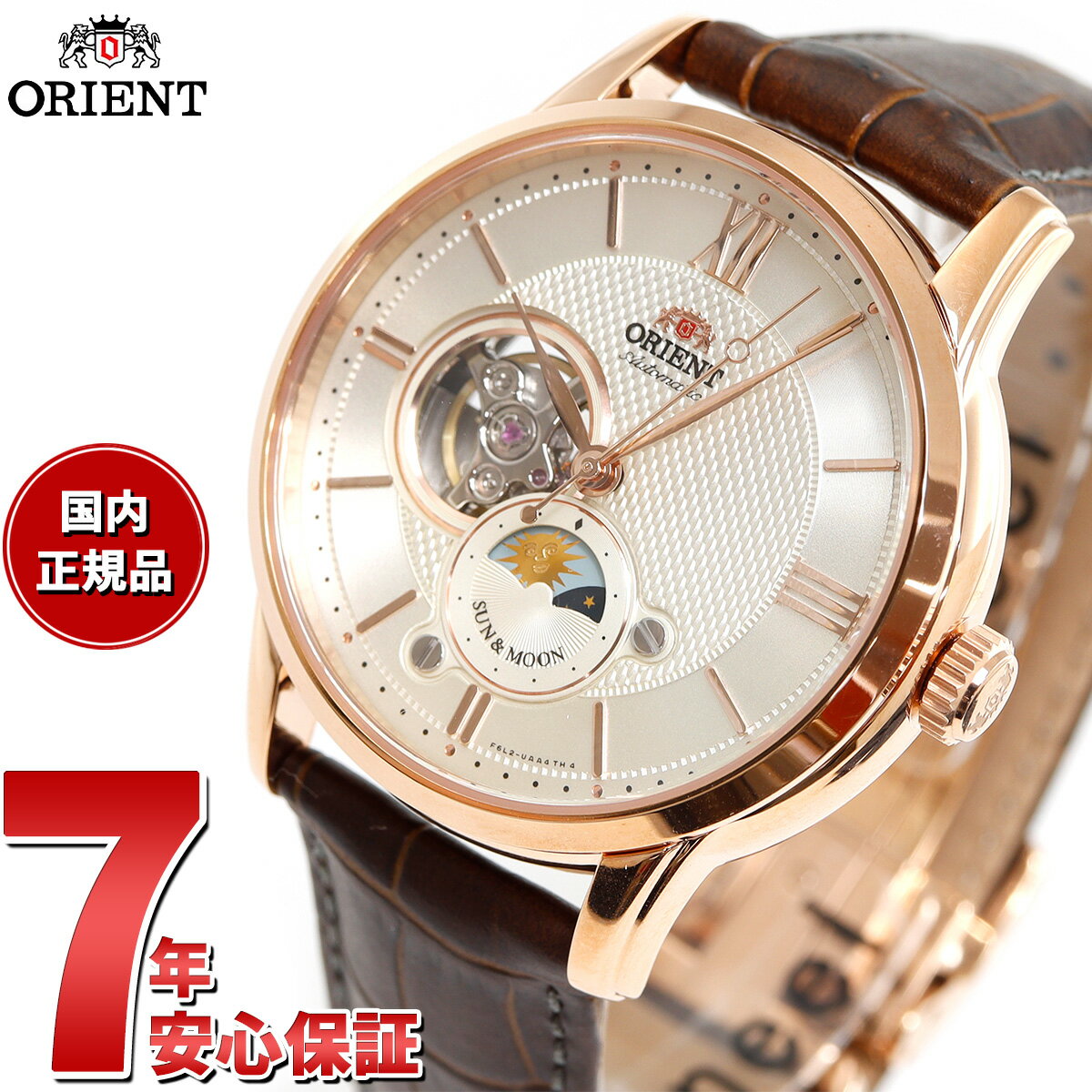 楽天市場】orient sun & moon(腕時計)の通販 楽天市場】orient sun & moon(腕時計)の通販