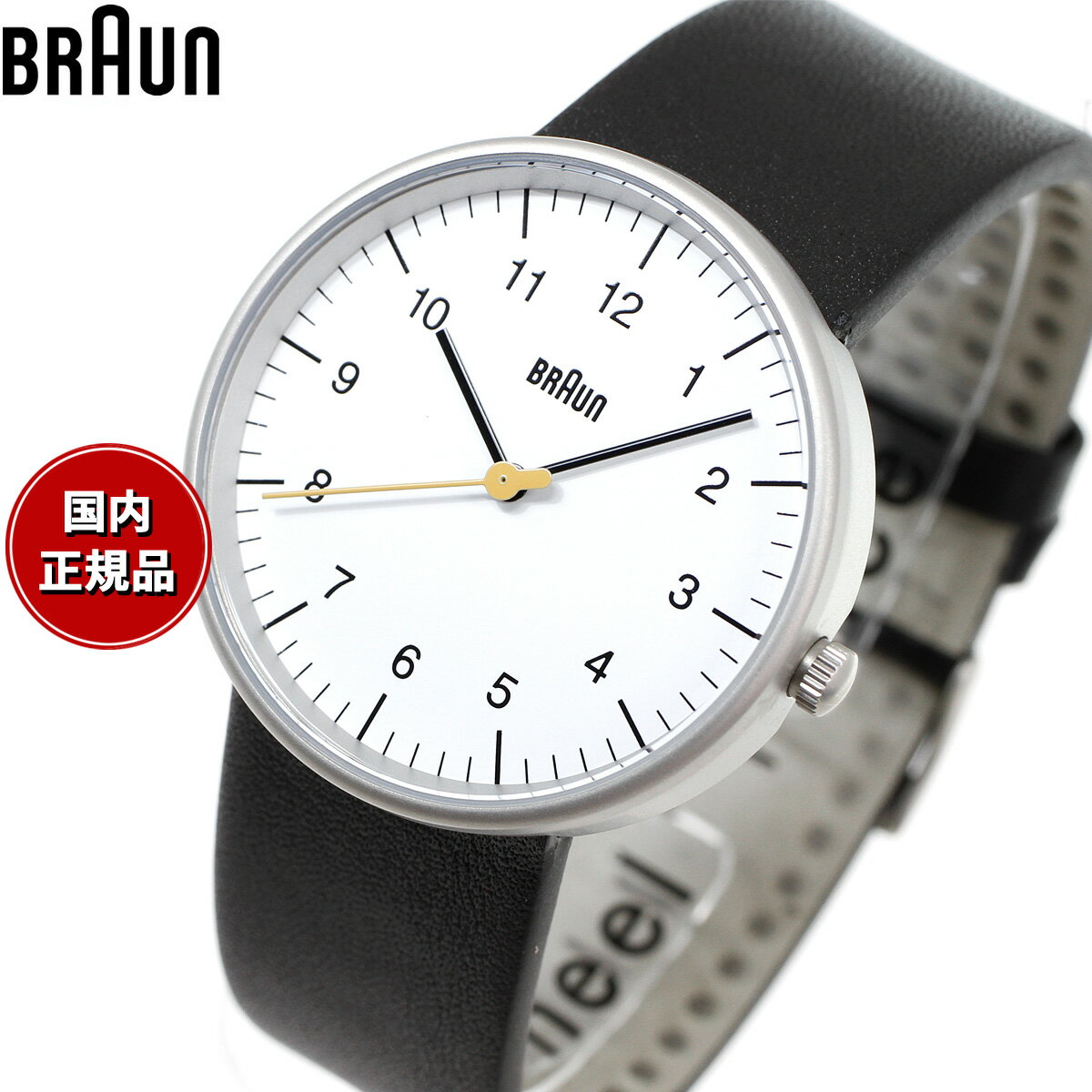 楽天市場】braun 腕時計の通販 楽天市場】braun 腕時計の通販