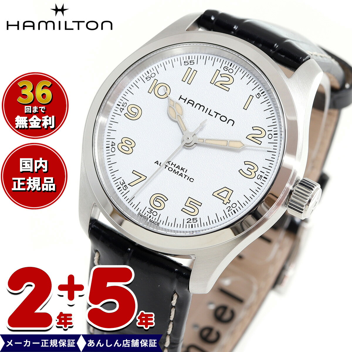 楽天市場】メンズ腕時計(ブランドハミルトン・文字盤カラー 楽天市場】メンズ腕時計(ブランドハミルトン・文字盤カラー