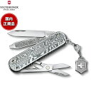 【店内ポイント最大40倍!本日限定!】ビクトリノックス VICTORINOX クラシック SD ブリリアント ダマスカス ナイフ マルチツール サバイバルナイフ アウトドア キャンプ 0.6221.34【2025 新作】