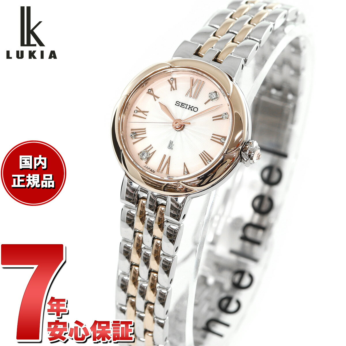  륭 SEIKO LUKIA ӻ ǥ Grow SSWA0062024 