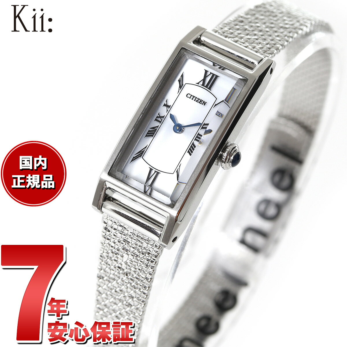 楽天市場】citizen kii(腕時計)の通販 楽天市場】citizen kii(腕時計)の通販