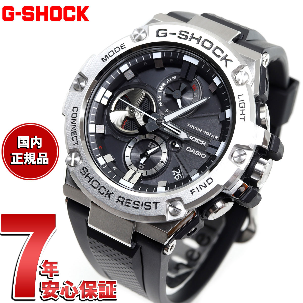 楽天市場】G-SHOCK Gスチール ソーラー(メンズ腕時計|腕時計 楽天市場】G-SHOCK Gスチール ソーラー(メンズ腕時計|腕時計