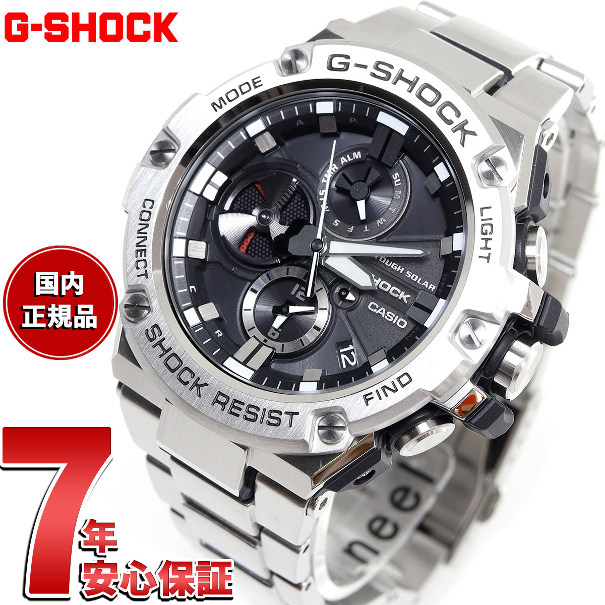 楽天市場】g-shock ソーラー電波 gst-w100d-1a4jfの通販 楽天市場】g-shock ソーラー電波 gst-w100d-1a4jfの通販