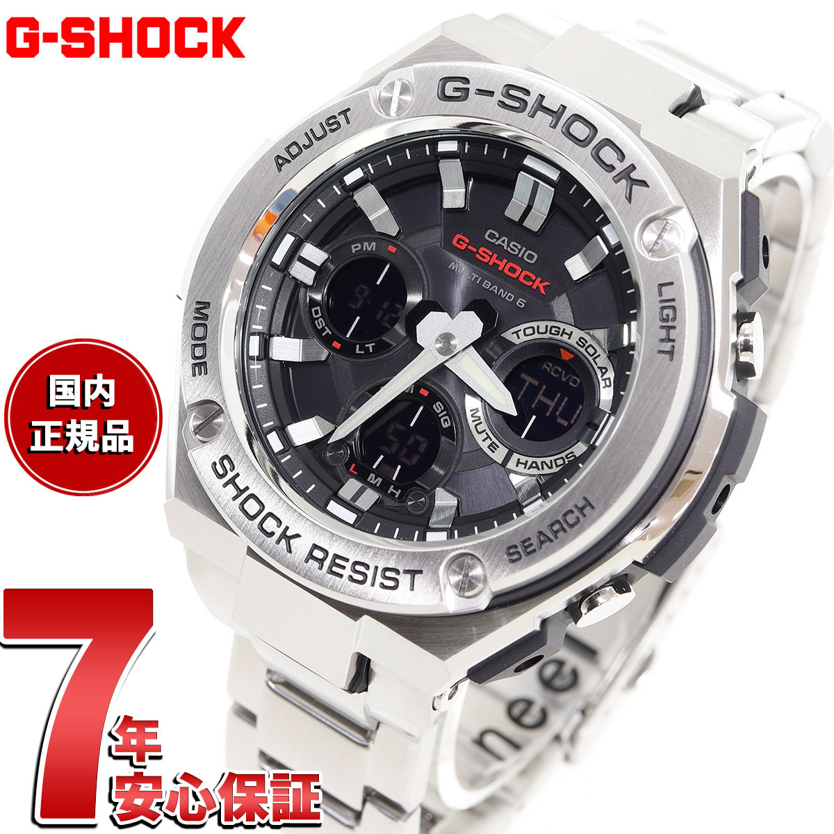 楽天市場】g steel gst w 110 d -7 ajfの通販 楽天市場】g steel gst w 110 d -7 ajfの通販