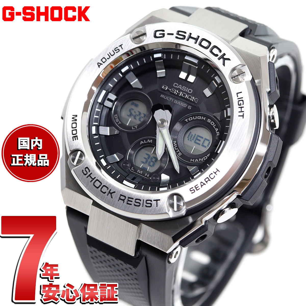 楽天市場】G-SHOCK Gスチール ソーラー(メンズ腕時計|腕時計 楽天市場】G-SHOCK Gスチール ソーラー(メンズ腕時計|腕時計