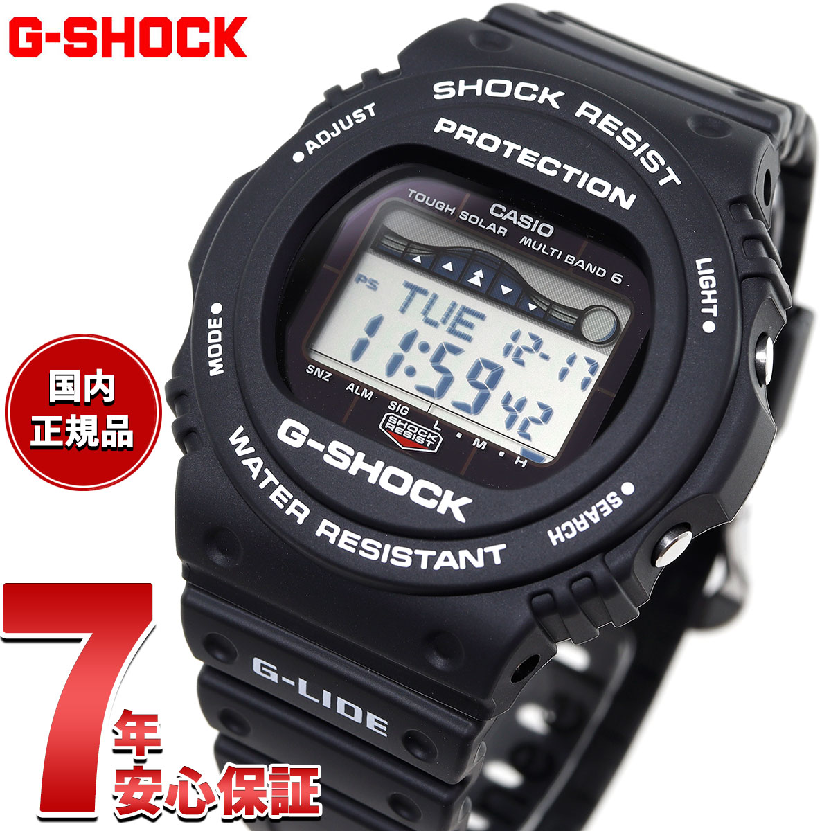 楽天市場】gshock 5700の通販 楽天市場】gshock 5700の通販